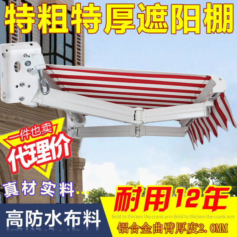 Awning Canopy Telescopic Canopy Outdoor Electric Systolic hem Canopy Shake Rain-proof Balcony Courtyard Canopy Canopy Shelter Canopy Shelter Canopy Shelter