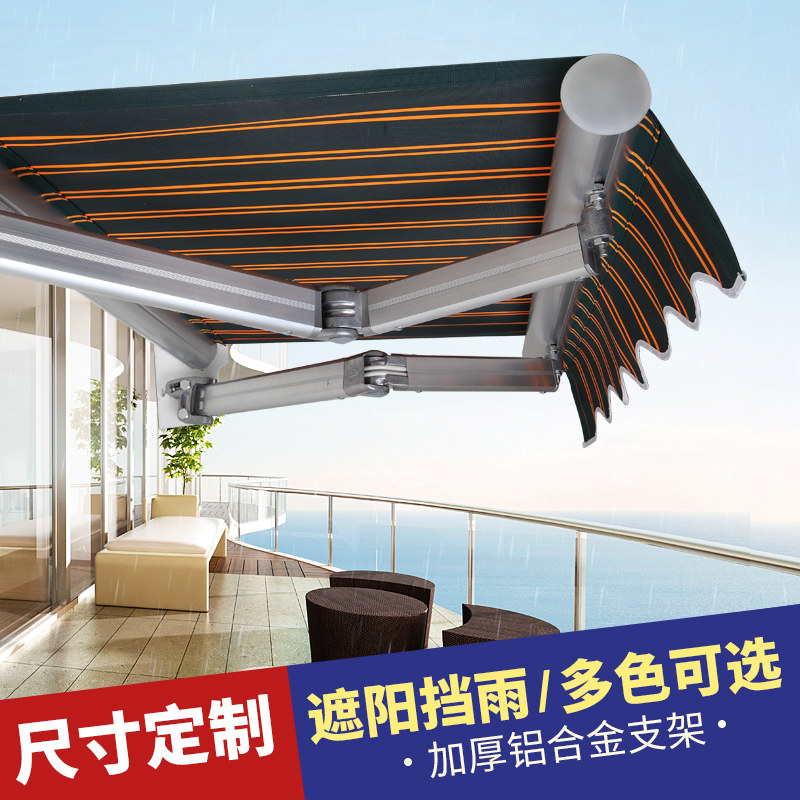 Rain shed awning folding telescopic outdoor rain awning balcony awning aluminum alloy hand cranked parking shed awning