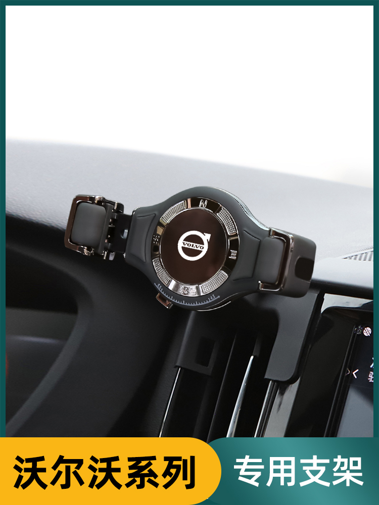 VolvoXC60 S60 mobile phone car mobile phone holder special modification XC40 S90XC90 horizontal and vertical screen navigation bracket