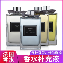 French car perfume supplement Car car aromatherapy cologne for men and women in addition to odor in the car large bottle 100ml