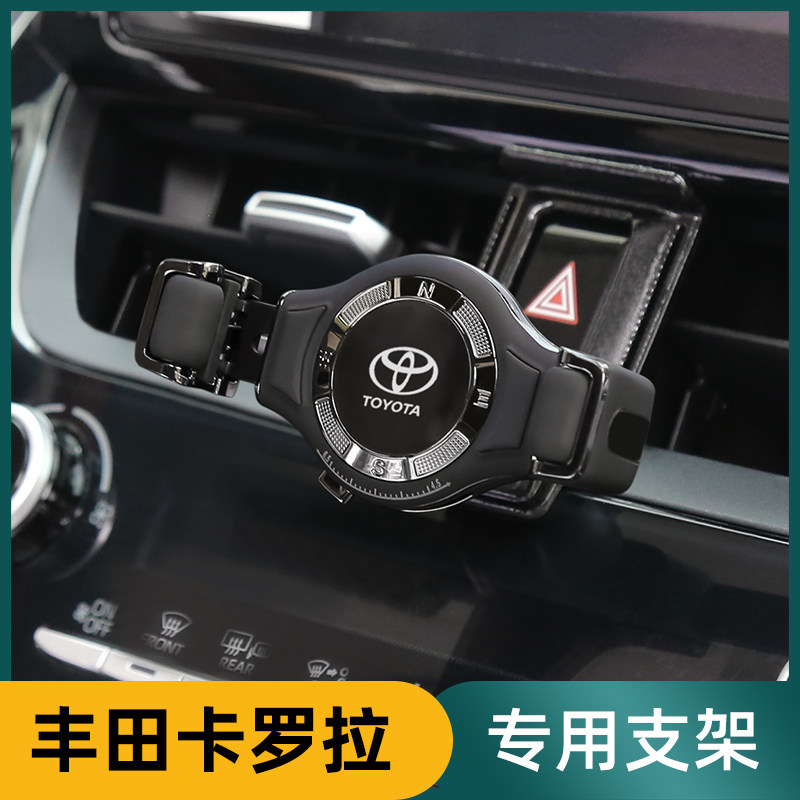 Suitable for Toyota Rayling Corolla on-board mobile phone holder Special retrofit Corolla horizontal vertical screen mobile phone rack