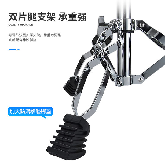 Стойка для малого барабана, регулируемая, аксессуары для барабанной установки, профессиональная двухножная стойка для малого барабана, аксессуары для джазовых барабанов