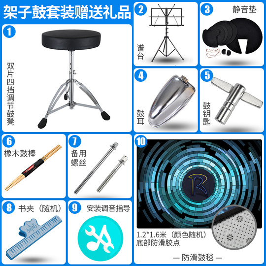 Asanasi架子鼓成人儿童初学者家用爵士鼓5鼓34镲入门练习专业演奏
