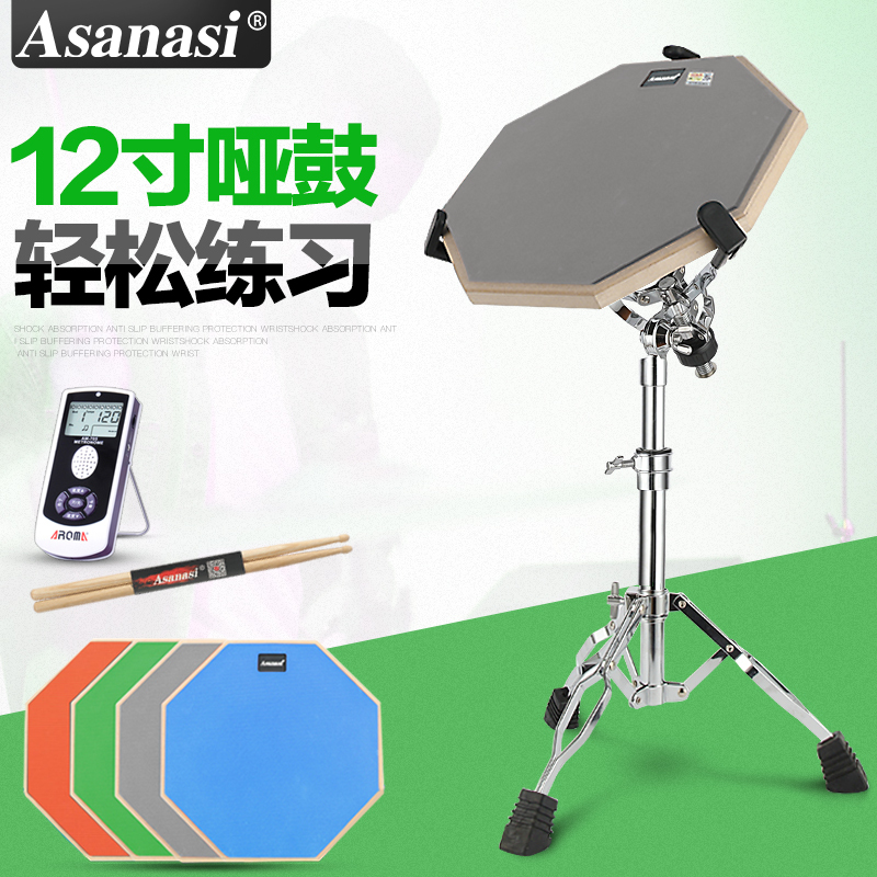 Dumb Drum Set 12inch Drum Pads Beginner Entry-Level Drum Pad Metronome Set Practice Pad Drum Practice Pad
