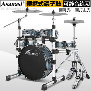 Asanas Portable Silent Drum Set Double-Sided Drum for Adults and Children Beginners Practice Grading Jazz Drum Professional