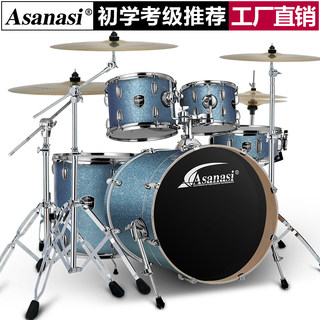 Asanasi Drum Set for Adults and Children, Beginners, Home Use, Jazz Drum, 5 Drums, 34 Cymbals, Entry-Level Practice, Professional Performance