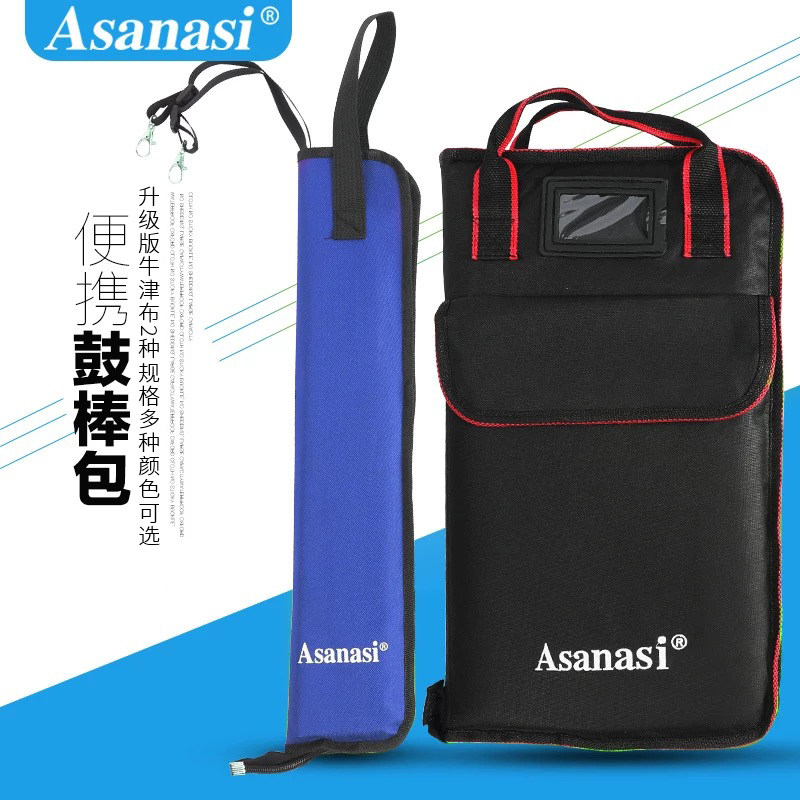 Asanasiドラムスティックバッグ、プロ仕様ドラムスティックバッグ、厚手の携帯用バッグ、子供用ドラムスティック専用バッグ。