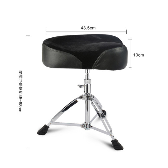 Asanasi马鞍式鼓凳i可升降架子鼓爵士鼓鼓凳成人儿童通用演出练习