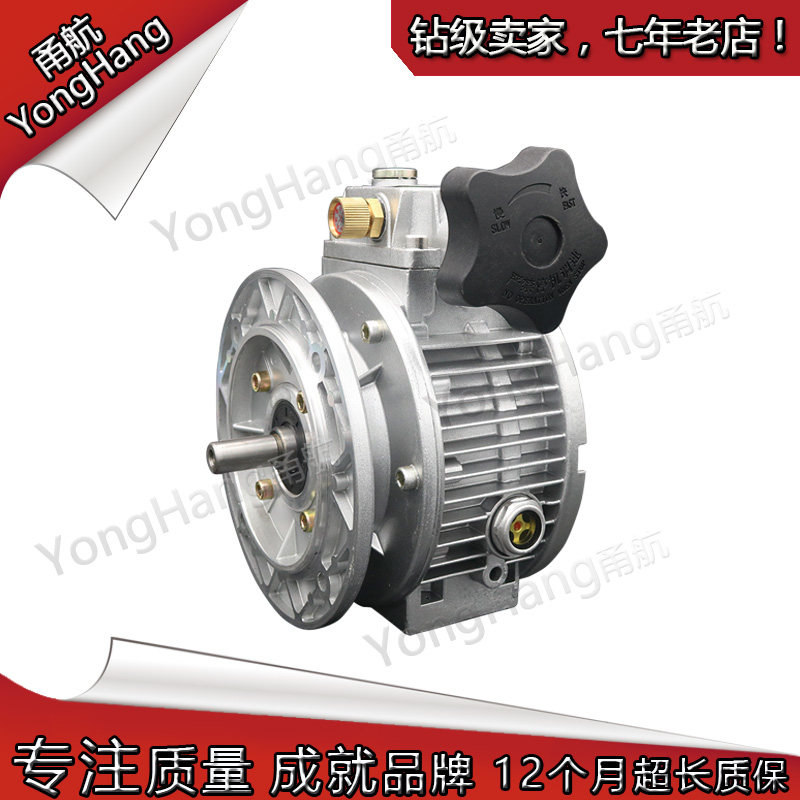 Direct Direct UDL infinitely variable transmission MB04 Infinite Variable Speed Motor Vertical Mise-less speed-speed reduction motor gearbox
