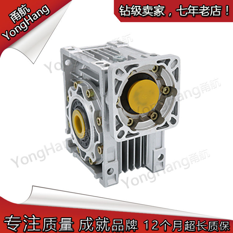 NMRV050 type speed ratio 20 with 80 servo motor 750w output hollow shaft 25 ports - cover machine turbine reducer