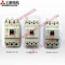 Mitsubishi Air Switch Circuit Breaker NF400-CW NF400-SW NF400-SEW NF400-HEW