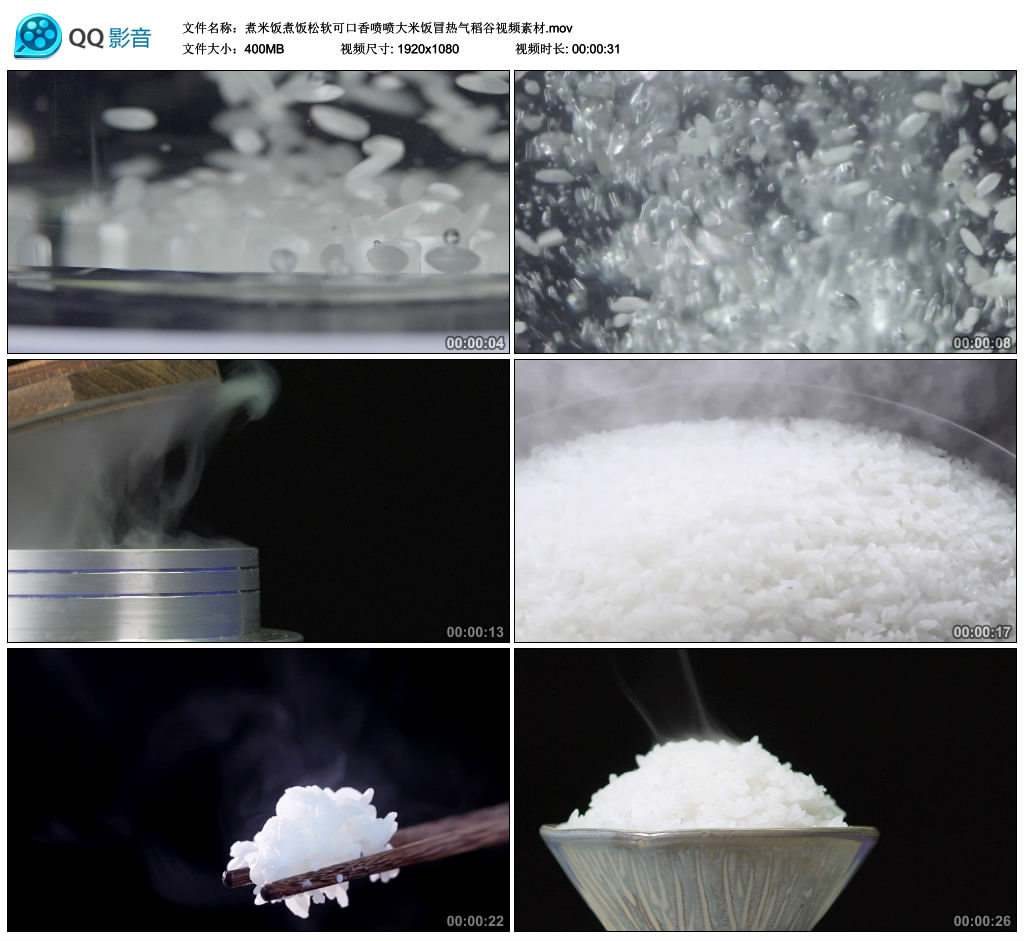 Cook rice to cook rice with soft and tasty spray and spray large rice for hot gas paddy video material-Taobao