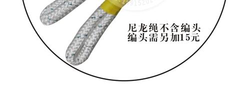 Công cụ điện 16mm dây nylon bện dây điện công ty đặc biệt dây nylon dây sling dây - Dụng cụ thủy lực / nâng 	máy tời thủy lực	