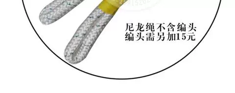 Công cụ điện 16mm dây nylon bện dây điện công ty đặc biệt dây nylon dây sling dây - Dụng cụ thủy lực / nâng