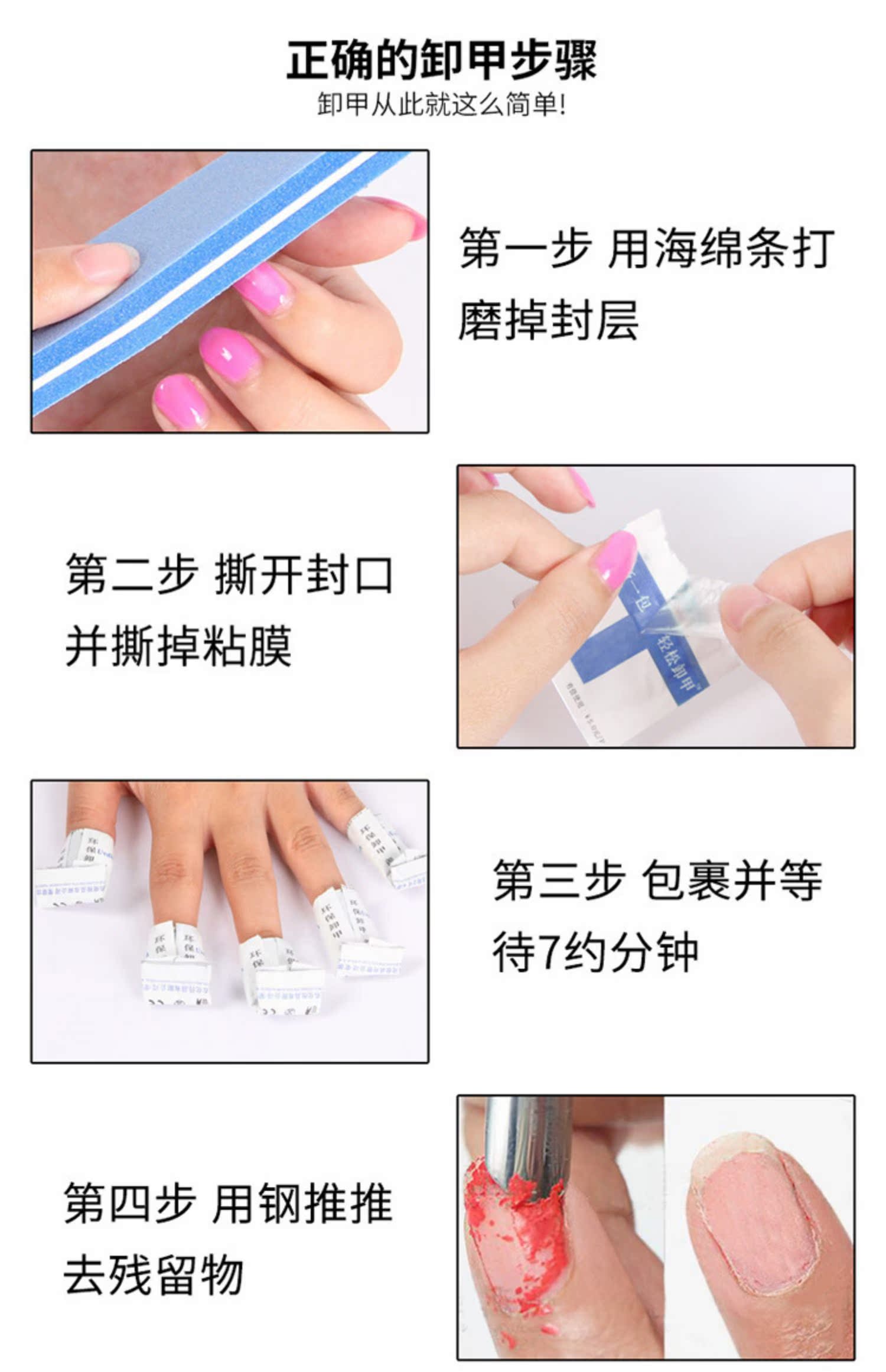 Miao 茜 茜 包 美 美 专用 专用 专用 专用 专用 专用 专用 专用 专用 专用 专用 专用 专用 专用 专用 专用 专用 专用 专用 - Công cụ Nail bộ làm nail
