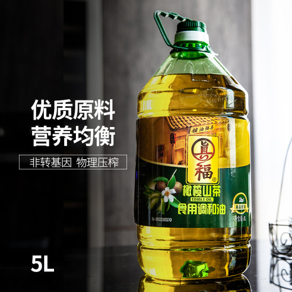 真福 非转基因物理压榨 山茶橄榄调和油 食用油 5L 天猫优惠券折后¥49.9包邮(¥64.9-15) 真福 非转基因物理压榨 山茶橄榄调和油 食用油 5L 天猫优惠券折后¥49.9包邮(¥64.9-15)