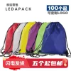 Товары от 乐达揹包 束口袋抽绳揹包定制印LOGO