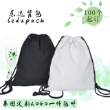 Мешочек, рюкзак, спортивная сумка, тканевый мешок, на шнурках, делается под заказ, с печатью вашего логотипа