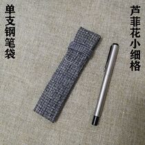  Original fabric pen protective cover Pen bag Signature pen pen cover Single stationery student simple portable bag cotton cloth