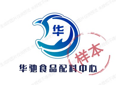 华驰食品配料中心的LOGO