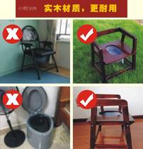 New Pint Solid Wood Sitting chair for the elderly Toilet Pregnant Woman Upper Toilet Mobile Toilet Armrest Toilet Chair Stool Chair Stool