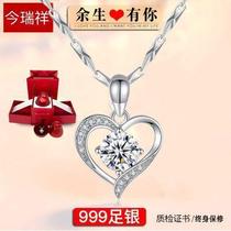 520 gifts Exquisite rose lifting gift box Eternal heart necklace is too romantic to gather famous products