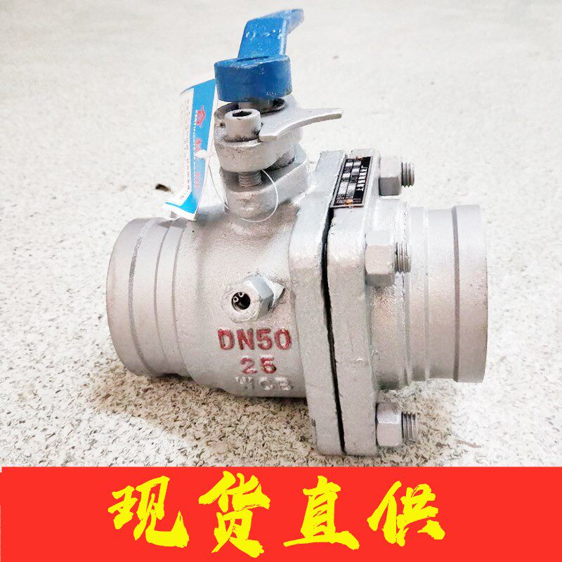 DN50-25C Shield mechanism special grouting ball valve cement ball valve mortar ball valve accessories ball valve