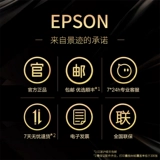 Epson Epson L4168 Color Photo Pryc Print