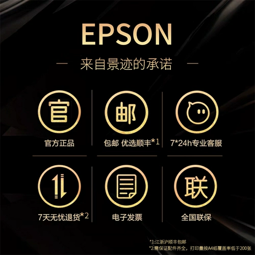 Epson Epson L4168 Color Photo Pryc Print