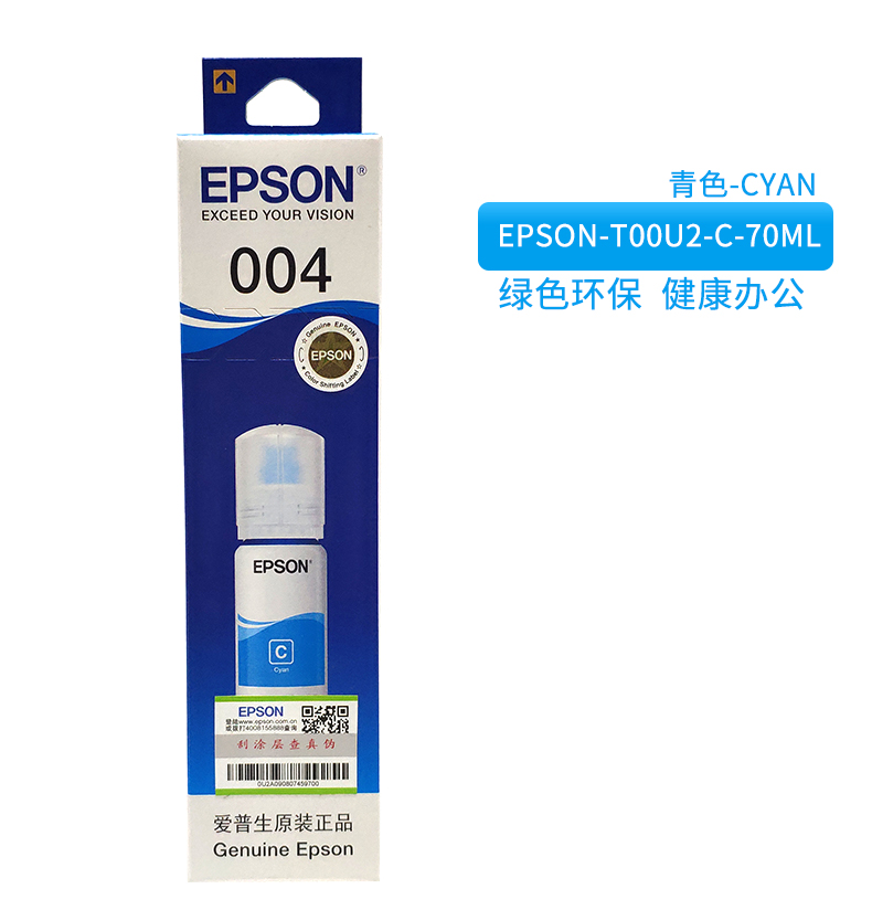 Mực Epson Epson 004 gốc cho L3119L3106L3108L3115L3116L3117L3118L3158L3156 máy in mực bốn màu mực đen