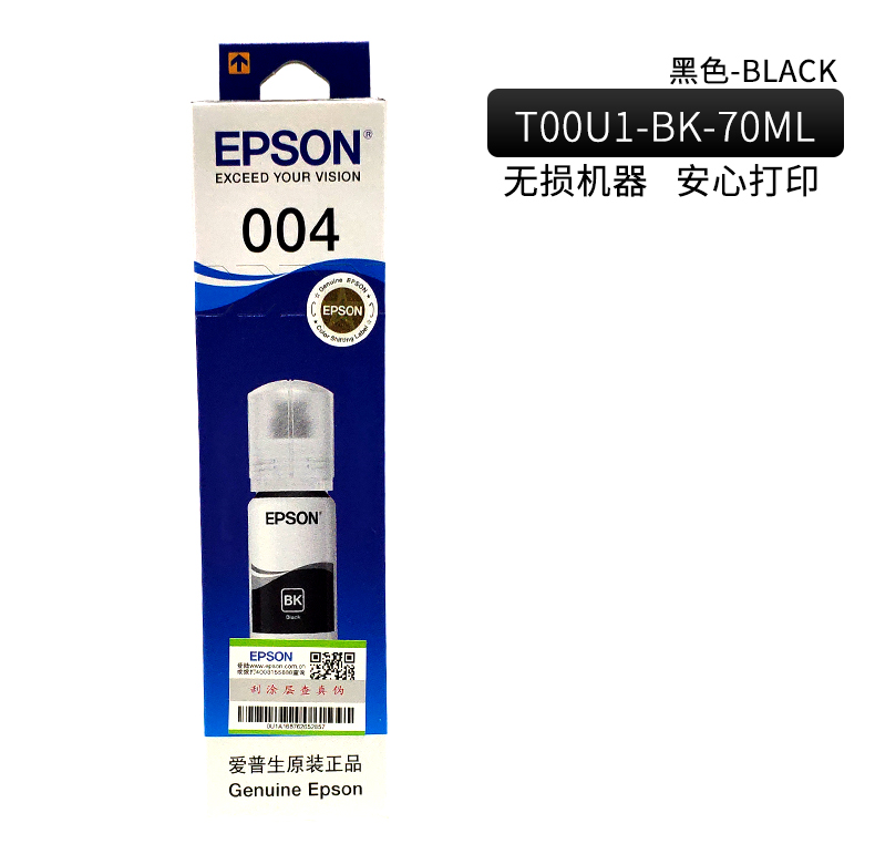 Mực Epson Epson 004 gốc cho L3119L3106L3108L3115L3116L3117L3118L3158L3156 máy in mực bốn màu mực đen