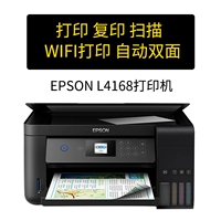 [Ссылка 4 【] L4168 Black+Wi -Fi Print+Автоматическая двойная сторона ☆