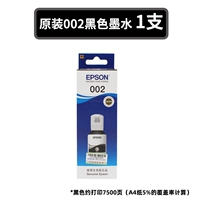 Оригинальный 002, черный [127 мл — печать около 7500 страниц]