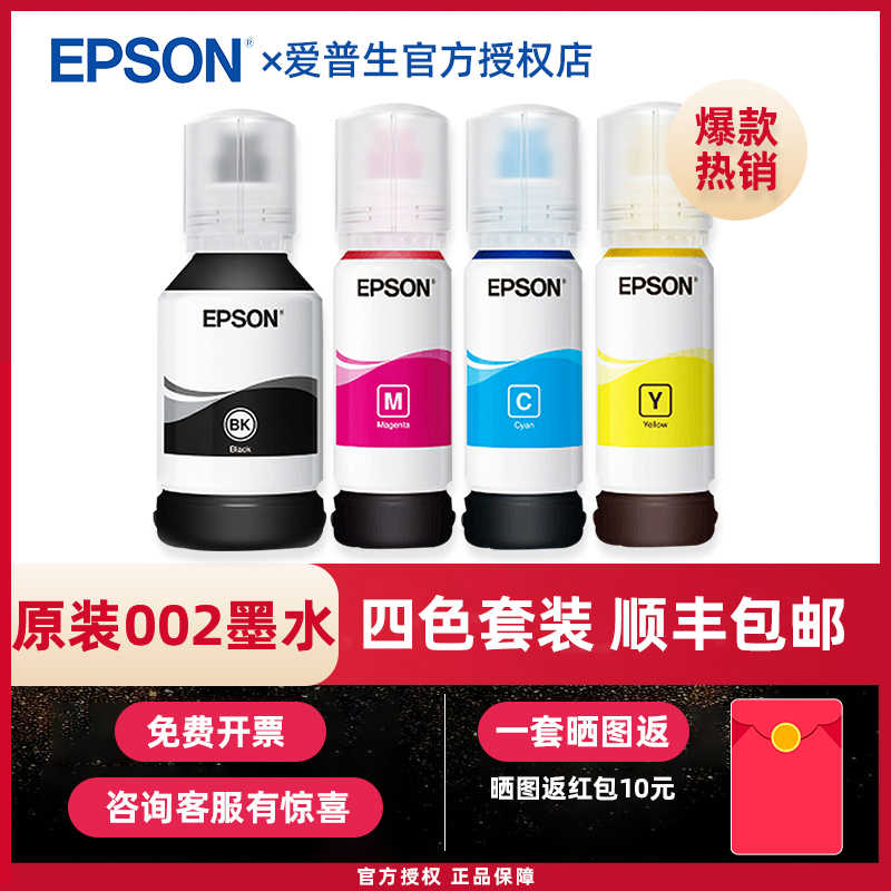 epson l4165