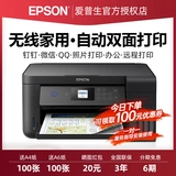 Epson Epson L4168 Color Photo Pryc Print