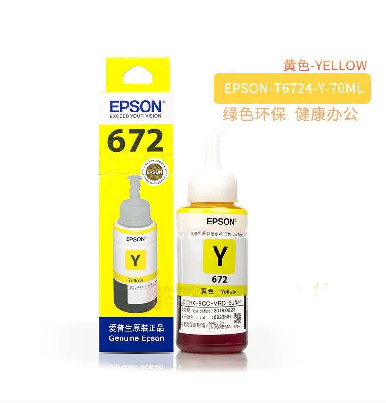 Máy in Epson Epson 859 Original Ink T8591 Màu đen Áp dụng M105 M205 L605 L655 L1455 M101 M201 Máy in 4 màu