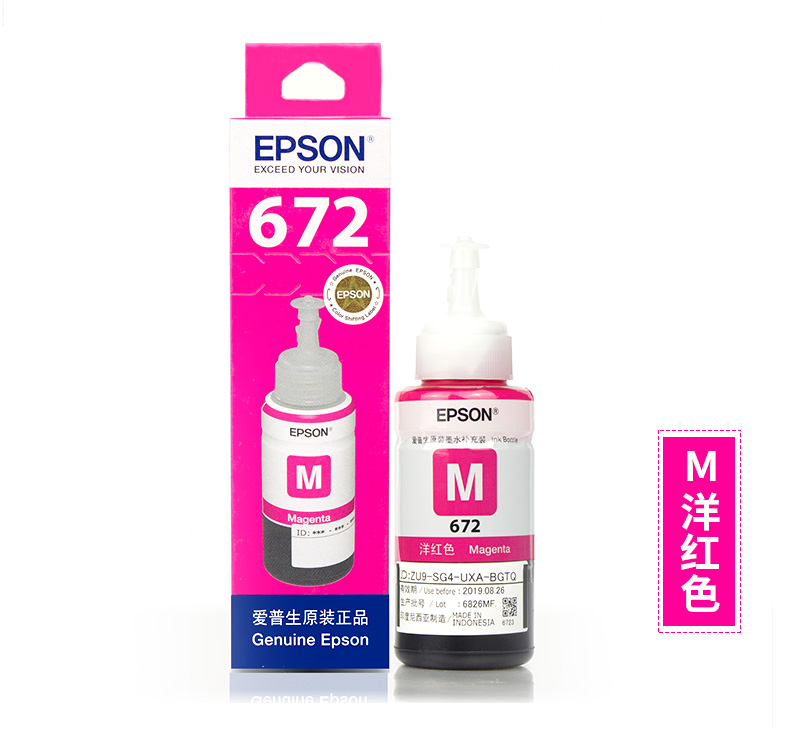 Epson Epson nguyên bản 672 mực bốn màu 6721 đen l101 l303 l 310 l313 l351 l353 l360 l551 l380 l380 l383 l1300