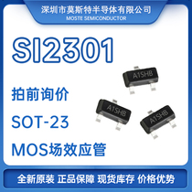 SI2301DS patch SOT-23 SI2301 MOSFET field effect pipe brand new original spot