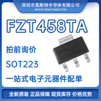 FZT458 FZT458 FZT458TA ZEtex SOT-223 encapsulates the brand new original spot