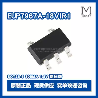 BRAND NEW ORIGINAL EUP7967A-18VIR1 SMD SOT23-5 300MA 1 8V REGULATOR POWER SUPPLY SPOT