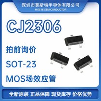CJ2306 brand new original silk print S6 SOT-23 MOS field effect tube patch audion MOSFET