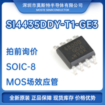 SI4435DDY-T1-GE3 original mounting patch SOIC-8 MOS field effect tube P channel