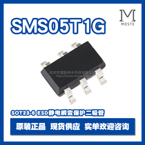 New original fit SMS05T1G patch SOT-23-6 ESD TVS electrostatic protection diode spot