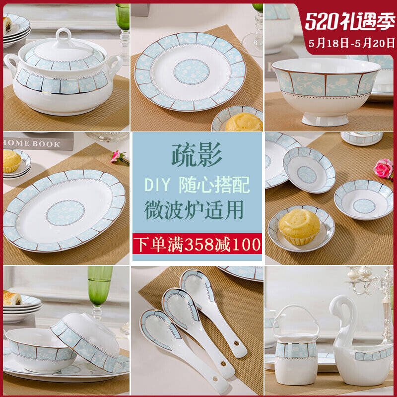 Alienation Jingdezhen Personality Cutlery Plate Eu Style Minima Eat Rice Soup Bowl ceramic Dish Suit Home