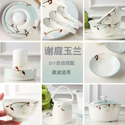 Xie Ting Yulan Jingdezhen Chinese dish set household plate simple soup bowl bone porcelain tableware Rice Bowl
