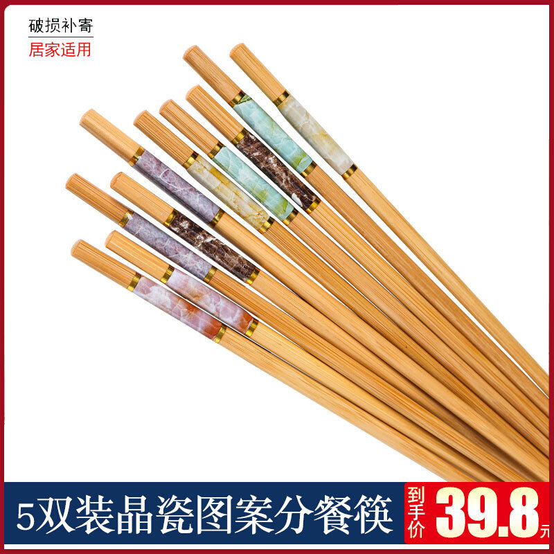 (5 double) Ceramic chopsticks high - end gift box home with chopsticks without paint - free disinfection cabinet