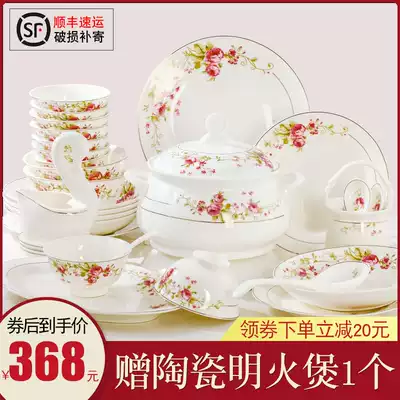 Bowl set Household European-style small fresh eating bowl set Chopsticks Jingdezhen bone china tableware set Gift combination