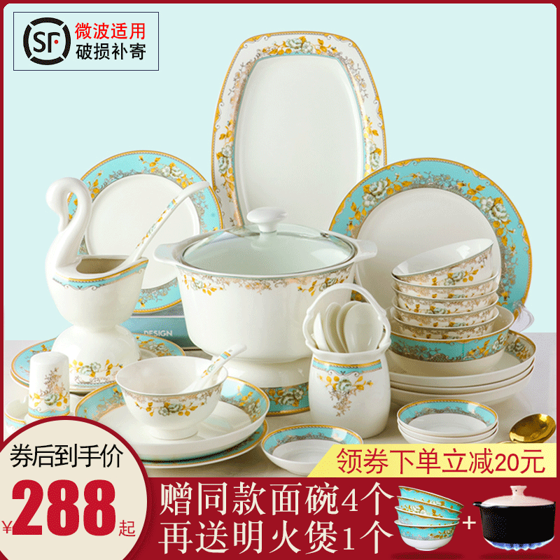 Jingdezhen Ceramic dishes Dish Suit Home European Bone China Porcelain Simple Bowl Tray Cutlery Set Group Light Lavish Gift
