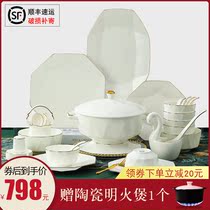 Bowl set home European modern tableware set Jingdezhen bone china personalized Bowl plate light luxury gift combination