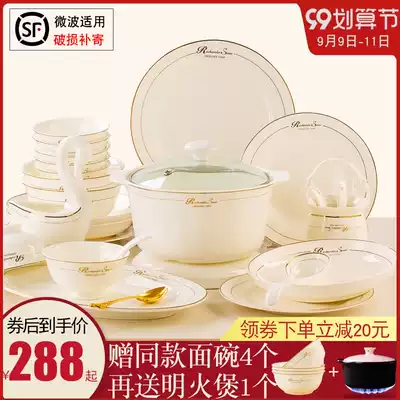 Bowl set home simple Bowl plate Jingdezhen ceramic bowl chopsticks combination light luxury bone porcelain cutlery set